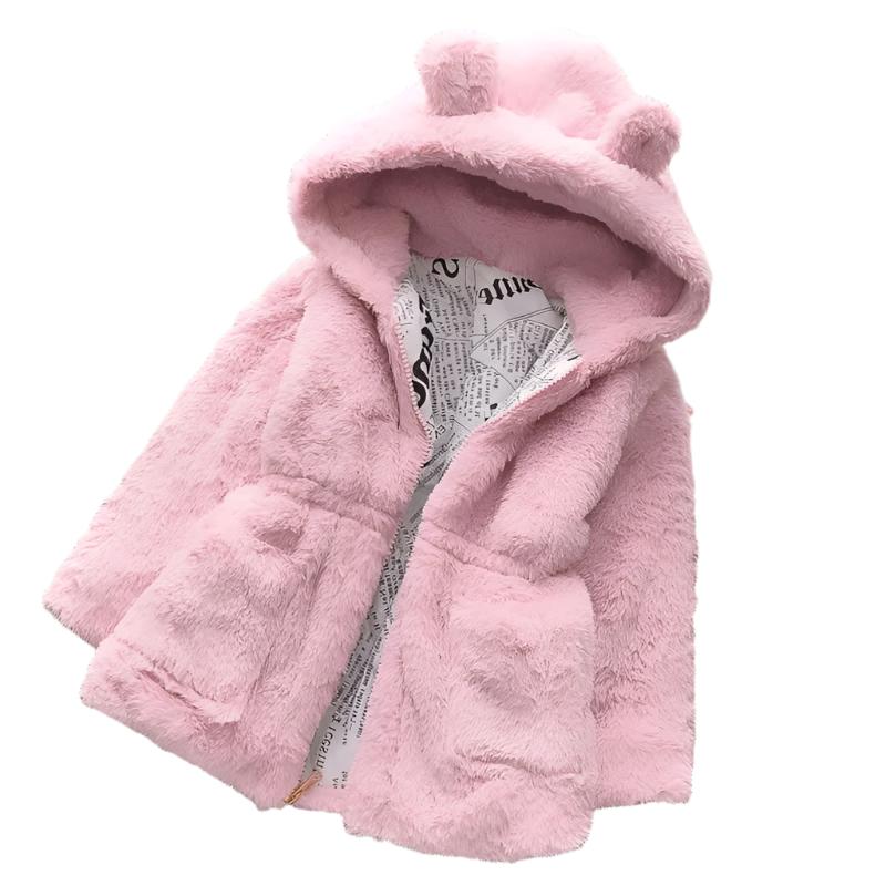 Veste d'hiver en polaire pour enfants