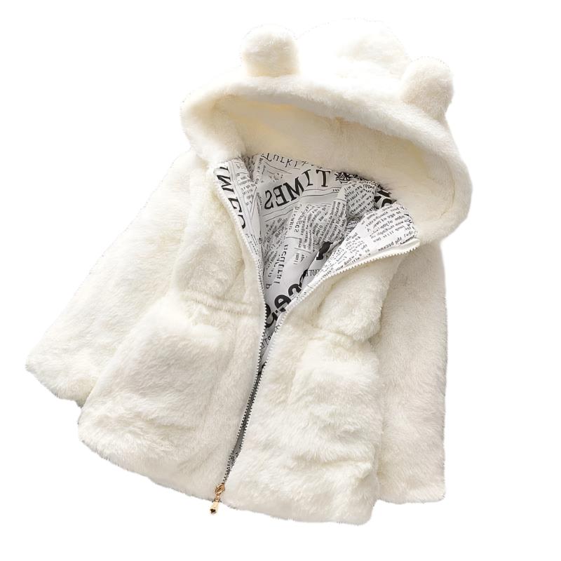 Veste d'hiver en polaire pour enfants