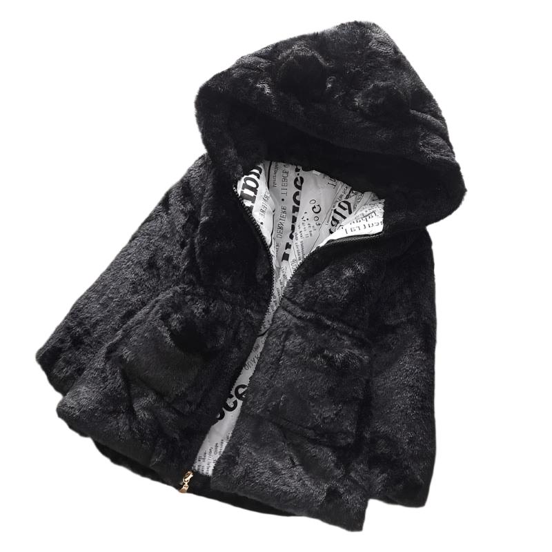Veste d'hiver en polaire pour enfants